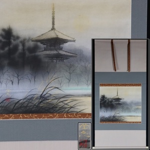 Art hand Auction [Zo] Auténtico garantizado, Rollo de papel del templo Takayoshi Sato Hokkiji con sello dorado, tranquila torre antigua, famoso maestro del paisaje del templo, Exposición de la Academia de Arte de Japón, profesor: Ikuo Hirayama C4T27.kC, Cuadro, pintura japonesa, Paisaje, viento y luna