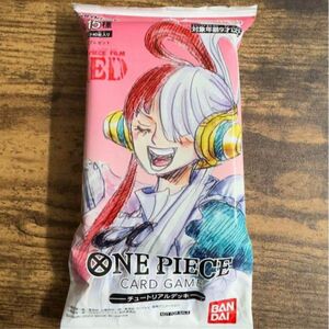 ONE PIECE FILM RED 入場者特典　ウタ　チュートリアルデッキ　3個セット