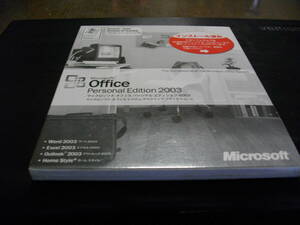 Microsoft Office Personal Edition 2003 Word/Excel/Outlook unused goods ( shrink film unopened ) anonymity distribution free postage 