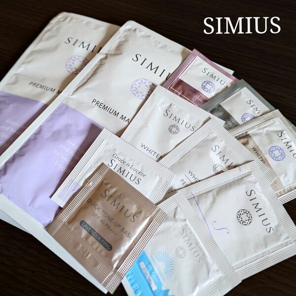 SIMIUS シミウス プレミアムマスクパック含む サンプル 大量