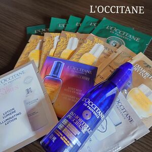 L'OCCITANE ロクシタン 化粧水含む サンプル大量