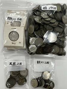 100円銀貨 ３種 稲穂・鳳凰・オリンピック貨幣 硬貨 銀貨 古銭 日本硬貨 351枚　まとめ