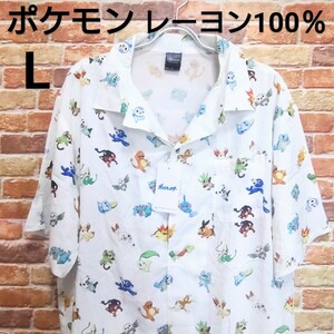 【新品☆希少】ポケモン 旅立ちの3匹 開襟シャツ 柄シャツ L レーヨン100％