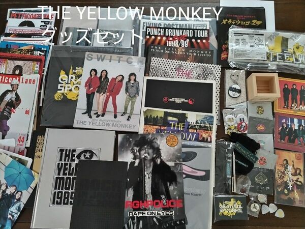 【THE YELLOW MONKEY】グッズセット