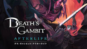 【Steamキーコード】Death's Gambit: Afterlife /デス・ギャンビット：アフターライフ