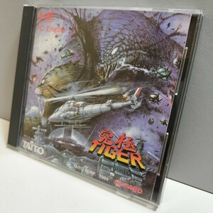 PC Engine PCエンジン ピーシーエンジン HuCARD Huカード 究極TIGER 究極タイガー TAITO タイトー