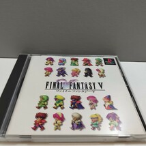 帯 ハガキ PS PlayStation PS1 プレイステーション プレステ ソフト FINAL FANTASY Ⅴ ファイナルファンタジー5 スクウェア_画像2