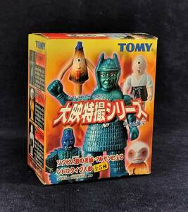 マルサン企画・生産 TOMY 大映特撮シリーズ 大魔神 ミニソフビ 箱未開封 送料無料/匿名配送 検)日東 M1号 マルサン ブルマァク ベアモデル