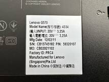 Lenovo G570 ジャンク品_画像7