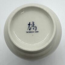 たち吉 湯呑み 福禄寿 染付 茶器 _画像4