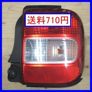 8585 送料710円!! ラパン HE21S 右テールライト 35603-75H0 R スピアーノ HF21S 右側テールランプ テールレンズ アルトラパン 中古