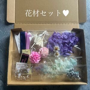 ハーバリウム 花材セット プリザーブドフラワー 紫陽花 あじさい ブルー パープル系 バラ 薔薇 ボトルフラワー