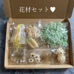 ハーバリウム 花材 ハーバリウムキット 紫陽花 あじさい プリザーブドフラワー 花かんざし ボトルフラワー ハンドメイド