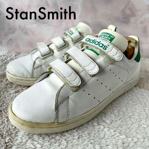 adidas STAN SMITH スタンスミス ベルクロ 