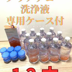 クリアデュー　ハイドロワンステップ　溶解、すすぎ液12本