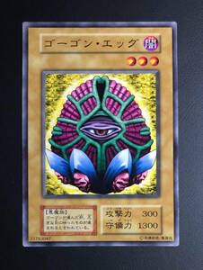 ゴーゴン・エッグ 遊戯王OCG Booster4