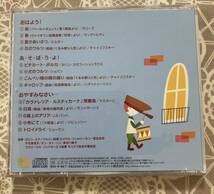 ０歳からのクラシックベスト　CD_画像3