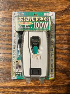 海外用変圧器　220V-240V 100W カシムラ　TI-1002