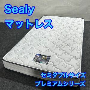 Sealy マットレス セミダブル 寝具 おしゃれ ハードタイプ d2275 シーリー ベッド用品 ブランド寝具 高級感