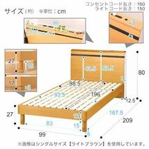 ニトリ シングルベッド ベッドフレーム カレカ-S シンプル d2247 NITORI シングルベッドフレーム カレカ-S/WW ホワイトウォッシュ_画像10