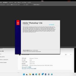 Adobe CS6が4種 Win版 (10/11対応) Illustrator CS6/Adobe Photoshop CS6/Dreamweaver CS6/Fireworks CS6【全シリアル番号完備】Type-Rの画像2