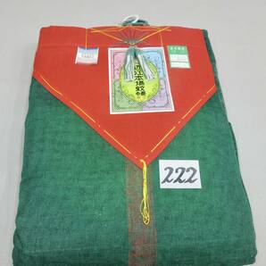 混紡織物 No222 未使用品 蚊帳 混紡（麻、レーヨン）８畳用 高さ190㎝ 室内外 アンティーク リメイク の画像1
