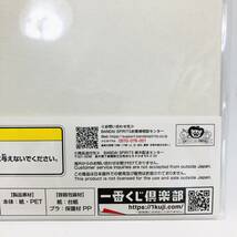 ☆8083☆未開封 一番くじ 聖闘士星矢 黄金聖闘士編 G賞 メタリック色紙 アフロディーテ BANDAI バンダイ 全12種 色紙_画像5