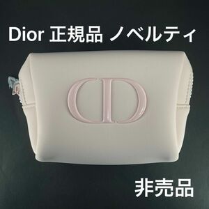 【正規品確実】クリスチャンディオール 化粧ポーチ ノベルティ ピンク　非売品　Dior