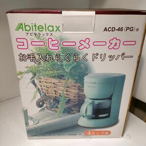 コーヒーメーカー ドリップ式