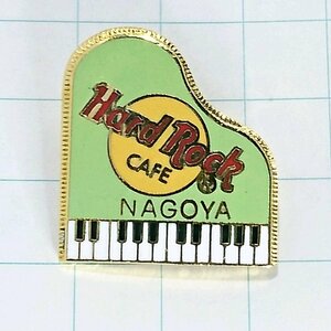 送料無料)Hard Rock Cafe ピアノ ハードロックカフェ ピンバッジ PINS ブローチ ピンズ A24312