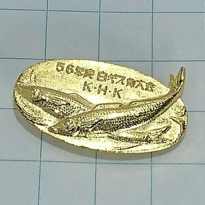 送料無料)56年度 白ギス釣大会 魚 釣りピンバッジ PINS ピンズ A24510