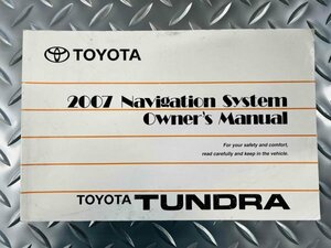 2007年 米国トヨタ タンドラ　ナビ 取扱説明書　Tundra / navigation system / owner's manual / 取説 /