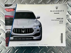  Maserati Levante written guarantee MASERATI / Levante / warranty card /