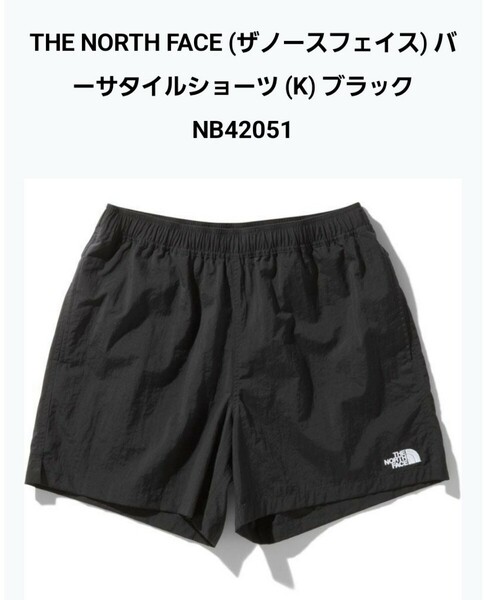 THE NORTH FACE ザ・ノースフェイス バーサタイルショーツ Versatile Short NB42051 ブラック Sサイズ