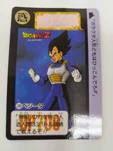 ドラゴンボール カードダス no.385 ベジータ