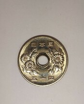 昭和63年 1988年 50円 白銅貨 _画像2