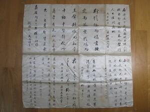 中国 書(寄書) 孟涌九,夏雨村,沈萬珍,劉培原,銭雨亭,他 絹本 メクリ / 書道習字書家