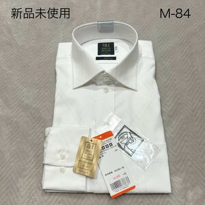 【新品未使用】ブリックハウス　ワイシャツ　M84 長袖　ビジネス　形態安定 シャツ　チェック　白シャツ
