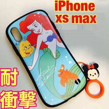 iphonexs Max ケース ディズニー アリエル iFace型 耐衝撃_画像1