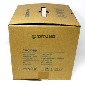 ◆定価2.2万 未使用 大同電鍋 TATUNG タートン 万能調理鍋 TAC-061N 付属多数の画像5