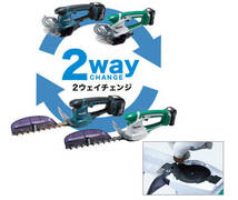 定価1.4万 MAKITA マキタ 18V 充電式芝生バリカン 本体 160mm MUM604D 芝刈り機 草刈り機_画像5