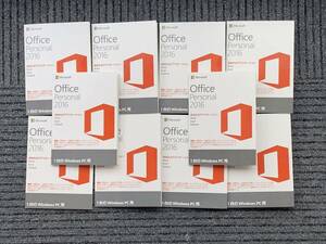 10枚セット Office Personal 2016 1台Windows PC用 プロダクトキー付 認証保証 Word Excel Outlook