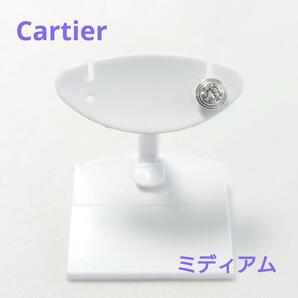 Cartier カルティエ ダムール ミディアム ピアス 片耳用