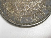 ★新一円銀貨 新1円銀貨 日本 明治28年 直径38.0mm 26.94g 厚さ2.7mm 比重値10.2｛Y05993｝_画像6