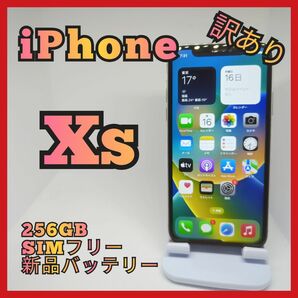 【訳あり】iPhone Xs 256gb sim フリー 新品バッテリー