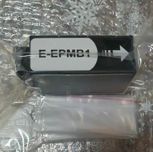 EPMB1 互換メンテナンスボックス １個