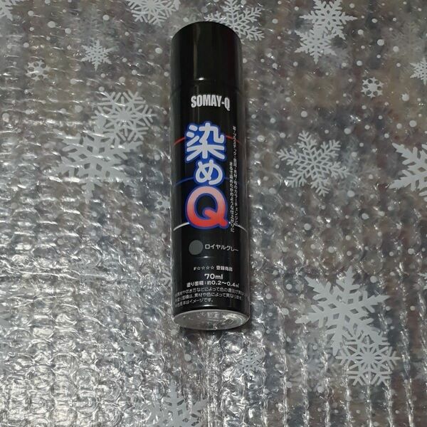 染めQ ロイヤルグレー 70ml×1本