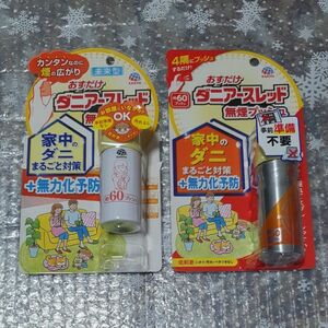 アース製薬 おすだけダニアースレッド 無煙プッシュ 60プッシュ 15mL 2個 セット