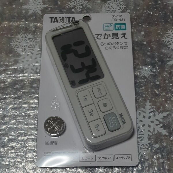 タニタ 抗菌でか見えタイマー TD-431-GY マットグレー