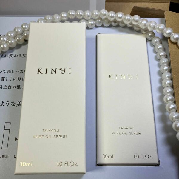 KINUI キヌユイ タマヌ ピュアオイル セラム 30mL KINUI 美容液　2個セット　新品未使用　